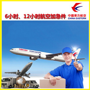成都航空快递公司谈空运的四大作用是什么